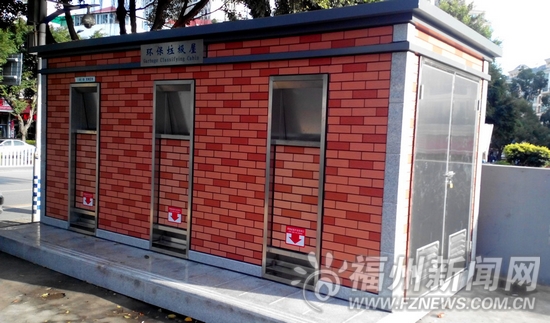 福州街头首现环保垃圾屋　脏臭有望“下岗”(图)