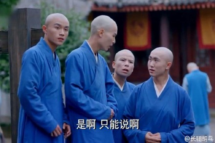 尼姑还是和尚？