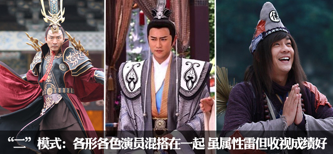 二模式