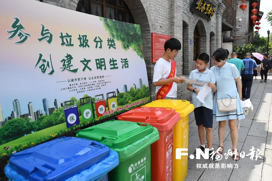 福州：垃圾分类宣传进坊巷