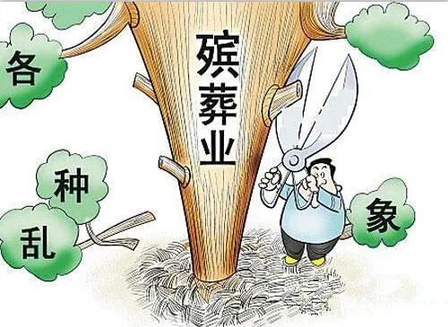 【普法课堂】移风易俗树新风 违法殡葬法不容
