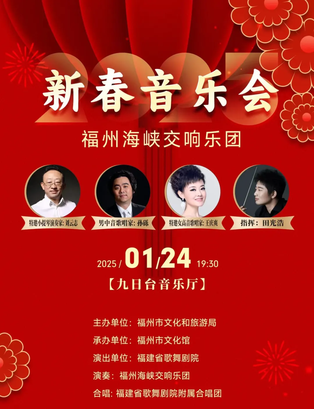 【网络中国节·春节】太嗨了！鼓楼这些新春活动，别错过！
