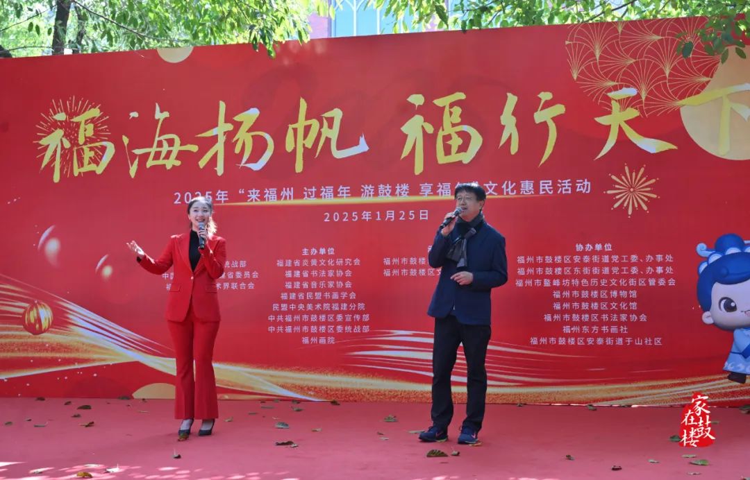 【网络中国节·春节】翰墨飘香迎新春！今天，鼓楼这里福气满满！