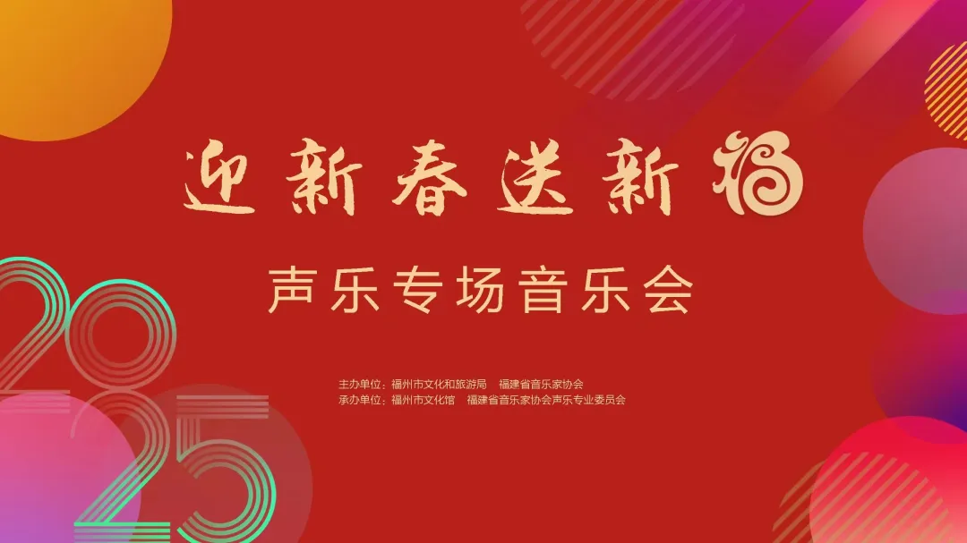 【网络中国节·春节】太嗨了！鼓楼这些新春活动，别错过！