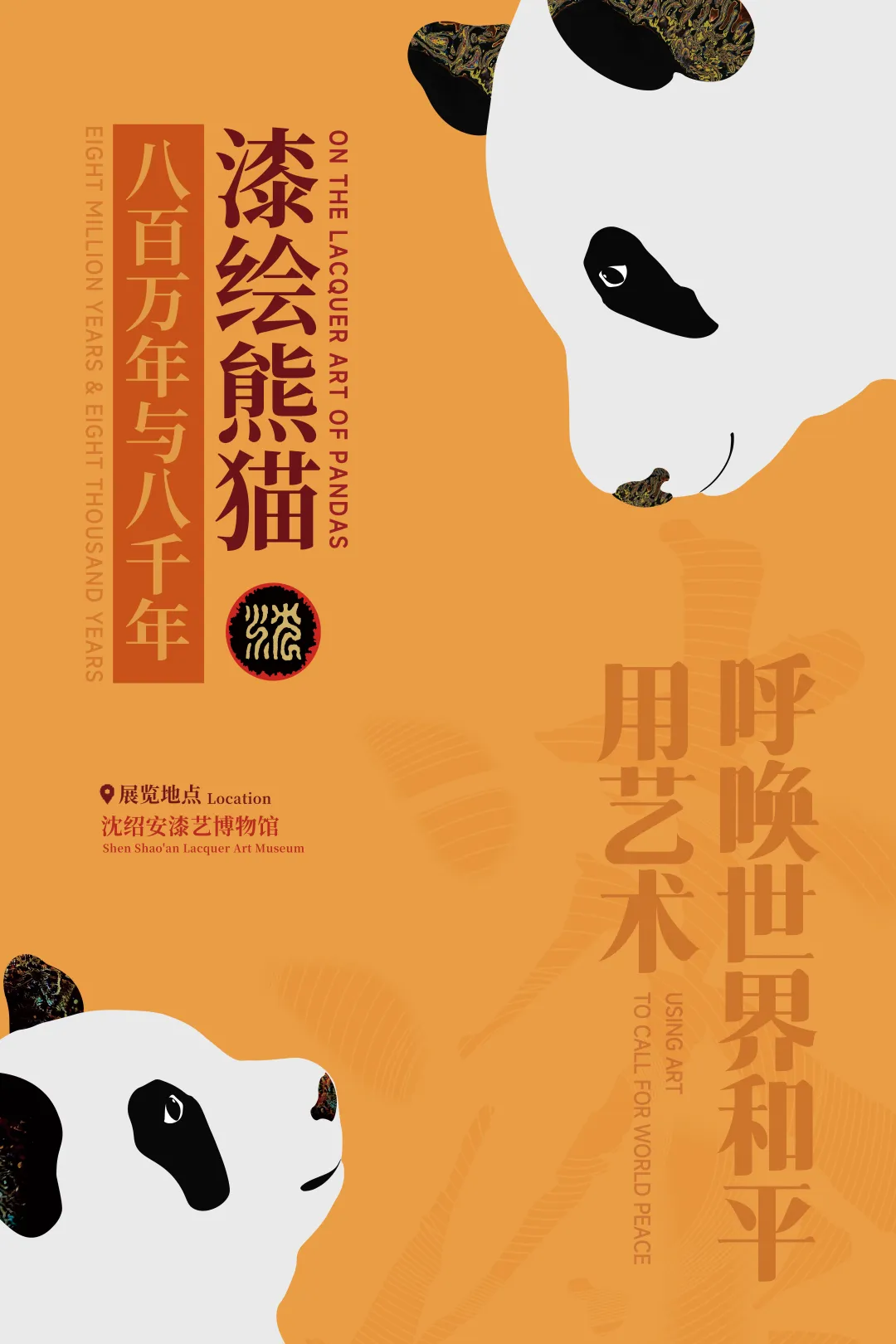 【网络中国节·春节】太嗨了！鼓楼这些新春活动，别错过！