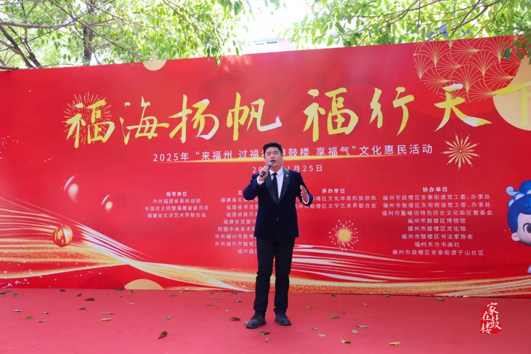 【网络中国节·春节】翰墨飘香迎新春！今天，鼓楼这里福气满满！