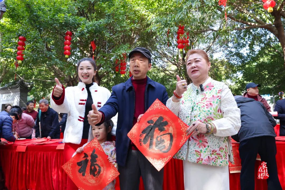 【网络中国节·春节】翰墨飘香迎新春！今天，鼓楼这里福气满满！