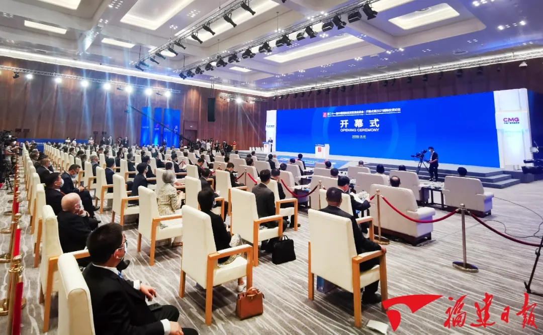 胡春华出席第二十一届中国国际投资贸易洽谈会开幕式并致辞