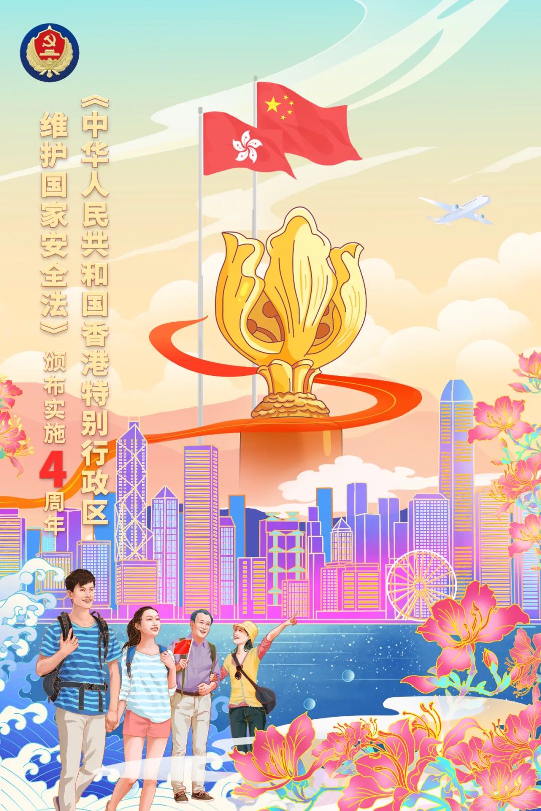 今天这个特殊的日子，这些海报请您查收