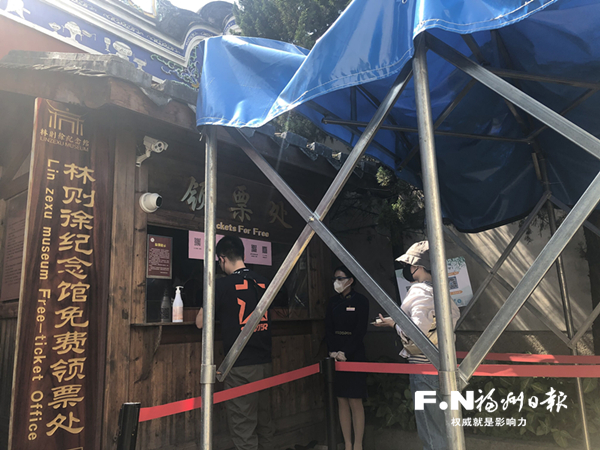 福州6处文博场馆恢复对外开放 市民感受文博气韵