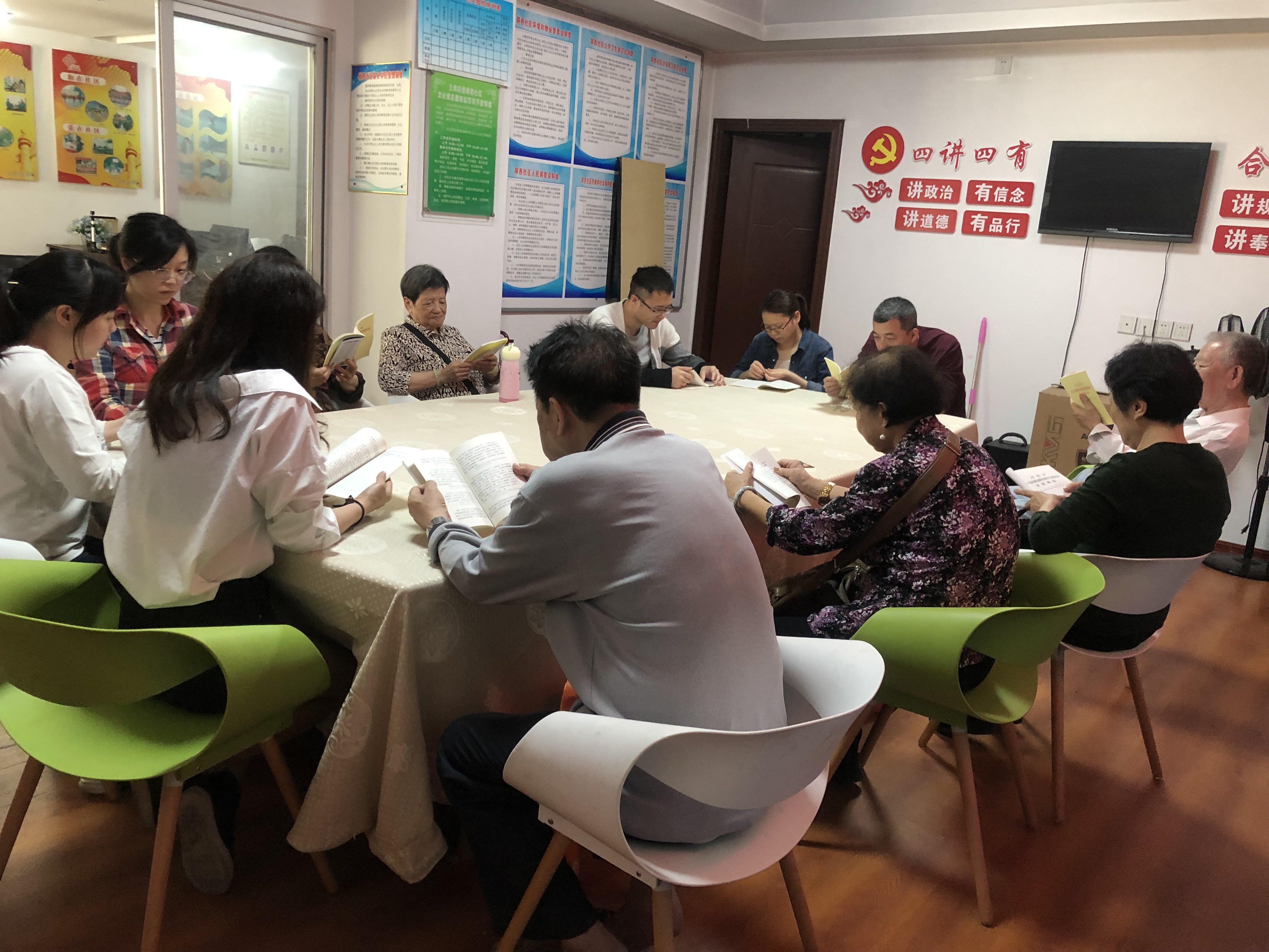 屏西社区：开展“社会主义核心价值观主题读书”活动