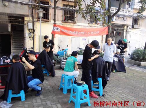 杨桥河南社区：开展“邻里一家亲”志愿服务活动