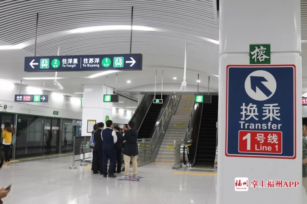 福州南门兜地铁站永久换乘通道将开放 3分钟可完成换乘