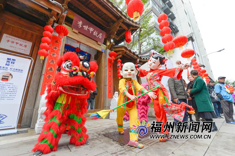 【网络述年】2020年福州市“我的节日•春节”鼓楼专场活动在鳌峰坊举办
