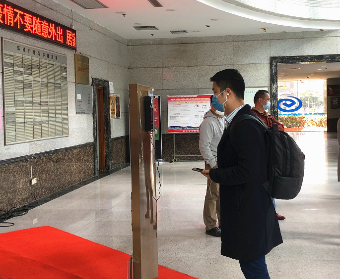 汇聚科技战“疫”力量 精准织密 疫情防控网