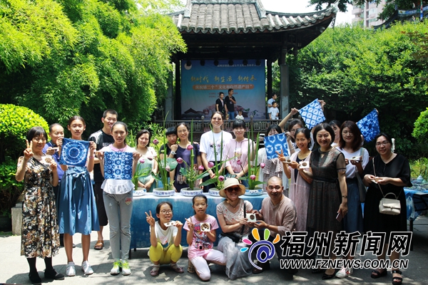 林则徐纪念馆举行“文化和自然遗产日”系列活动