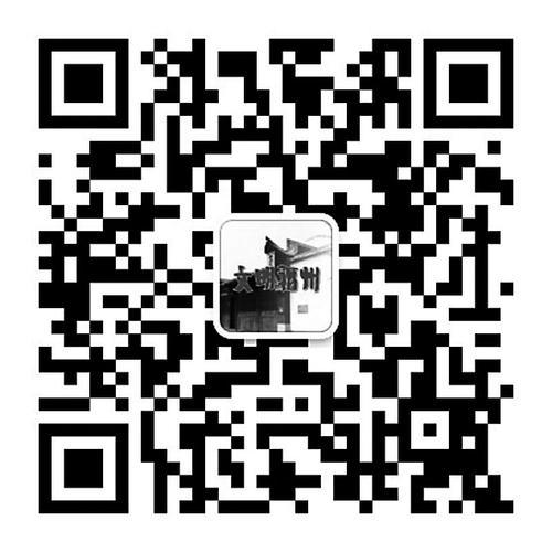 福州学雷锋志愿服务“四个最美”先进典型网络评选启动