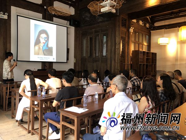 “新福州的光与影”分享会16日在鄢家花厅举办