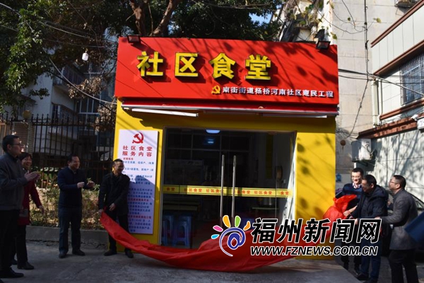 杨桥河南社区开展春节暖心慰问 困难老人今后可免费用餐