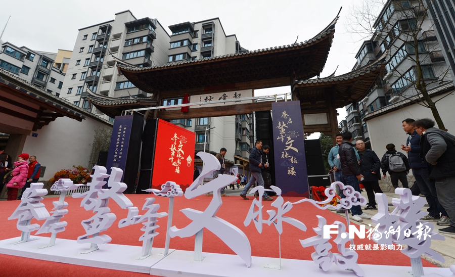 鳌峰坊特色历史文化街区开放　福山郊野公园一期和二期“合体”